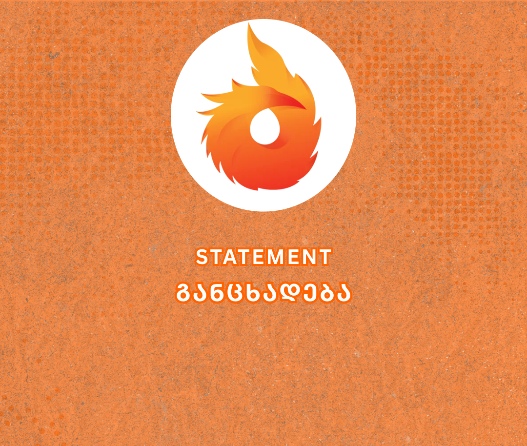 გიორგი დავითაძის მიმართ დაუყოვნებლივი და ეფექტიანი გამოძიების მოთხოვნა